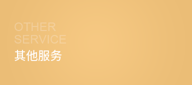 标签四