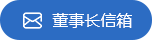 大力集團