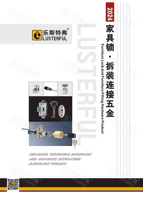产品目录