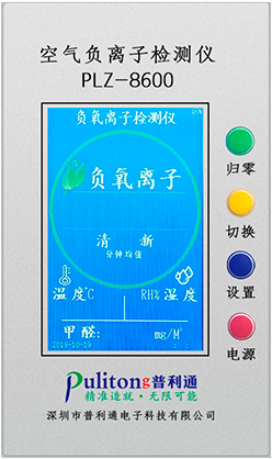 Air negative ion detector