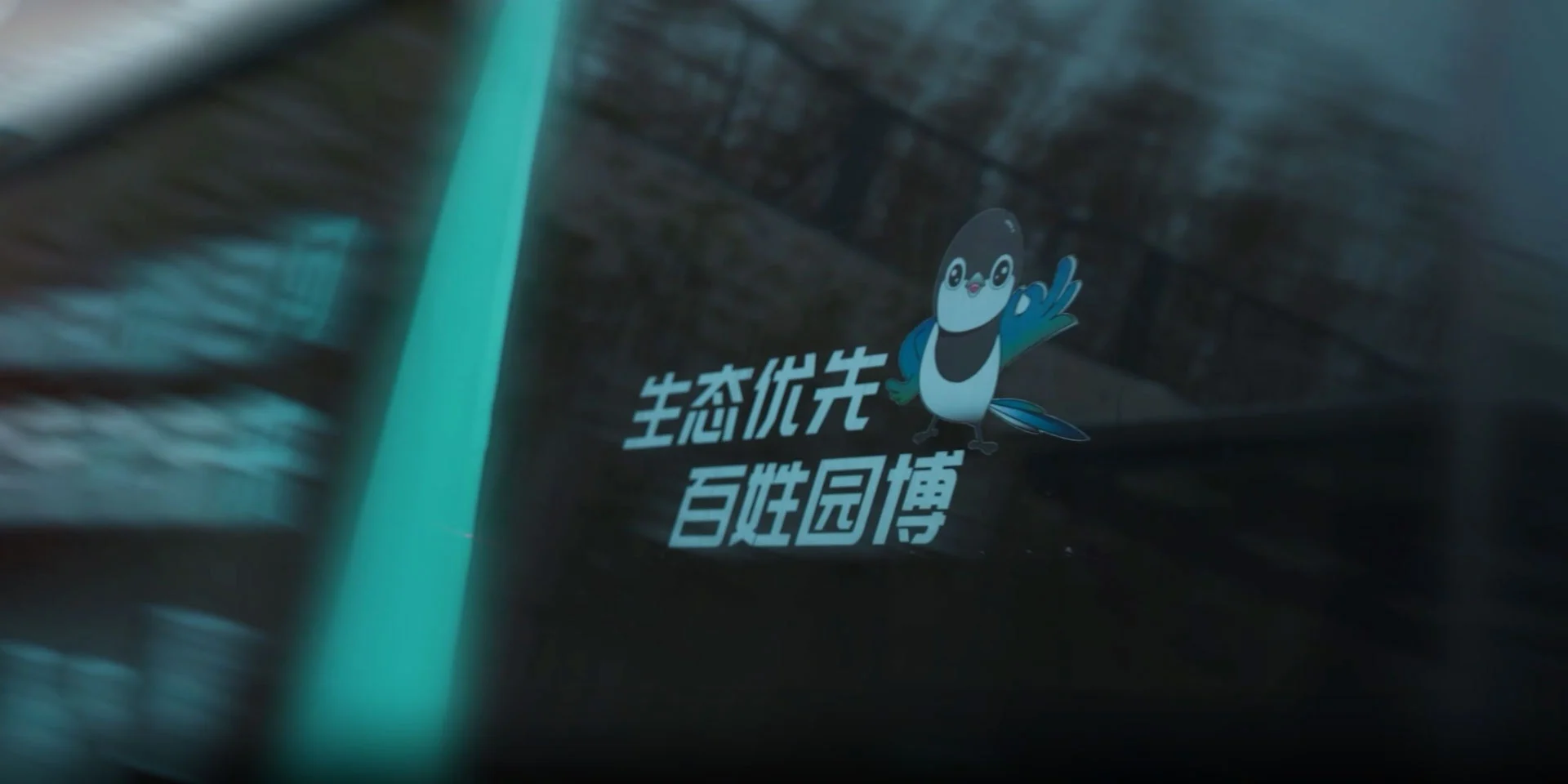智能汽车 走遍万里山河