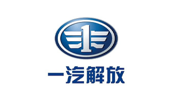 一汽解放 一汽解放