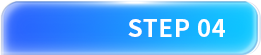 step04 step04
