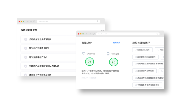 制定投放规划 制定投放规划