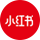 小红书
